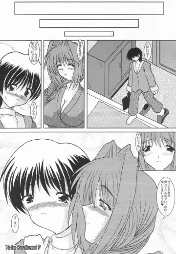 [Izumi Yayoi] Ryoushou 4 Fhentai - Page 19