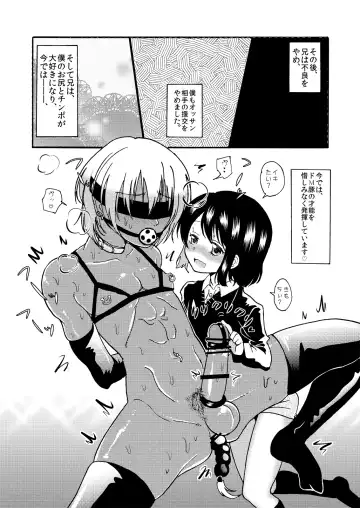 [Taguchi] Buta ni Sasagu Kyouki no Chou Fhentai - Page 21