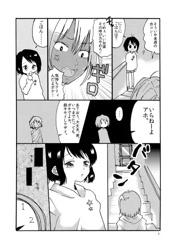 [Taguchi] Buta ni Sasagu Kyouki no Chou Fhentai - Page 3