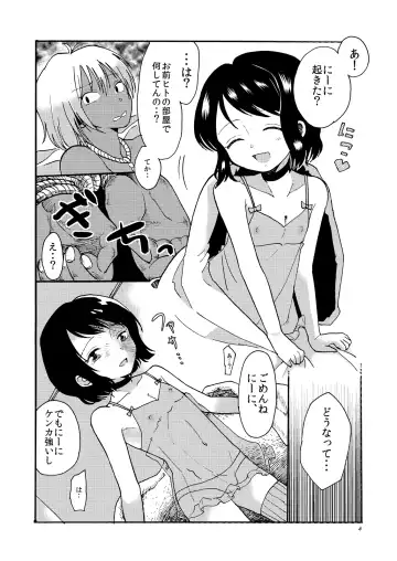 [Taguchi] Buta ni Sasagu Kyouki no Chou Fhentai - Page 5