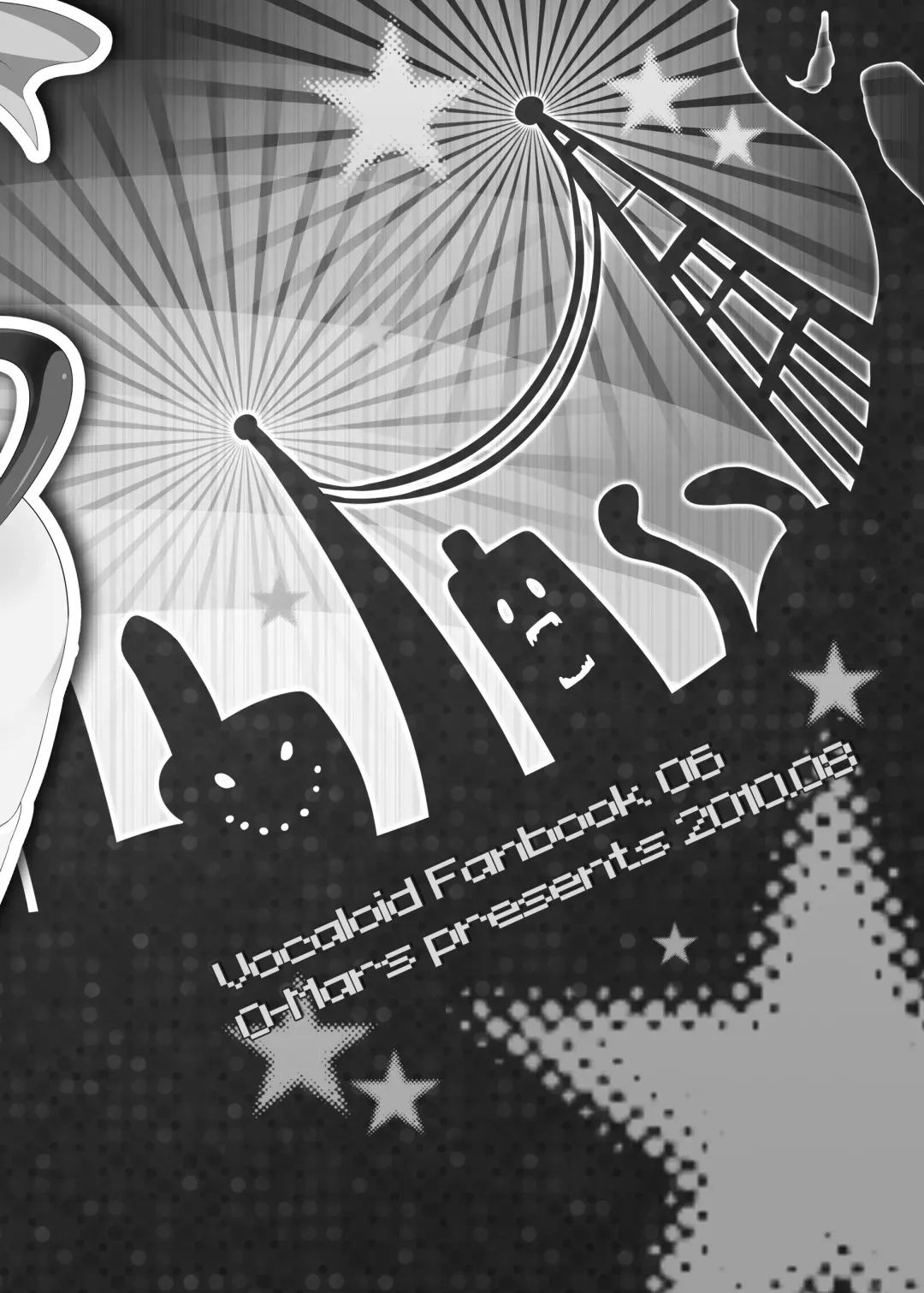 [Mars] LEN*GEN2 Fhentai - Page 3