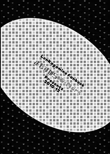 [Mars] LEN*GEN2 Fhentai - Page 17