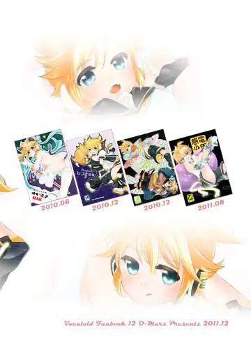 [Mars] LEN*GEN2 Fhentai - Page 74