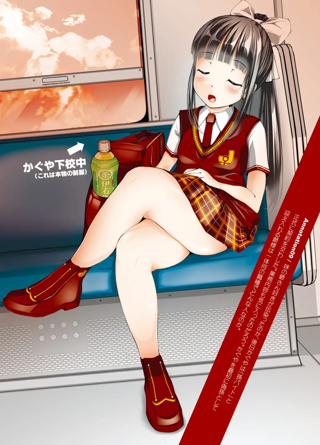 [Tomomaya] Mago beit 03 Fhentai - Page 58