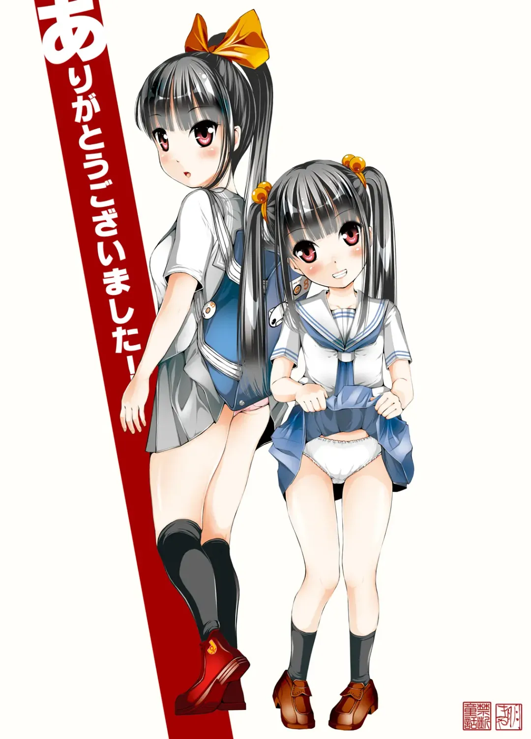 [Tomomaya] Mago beit 03 Fhentai - Page 60