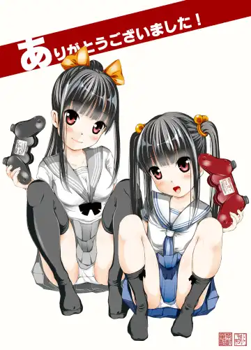 [Tomomaya] Mago beit 03 Fhentai - Page 21