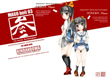 [Tomomaya] Mago beit 03 Fhentai - Page 25