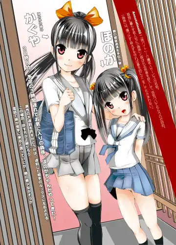 [Tomomaya] Mago beit 03 Fhentai - Page 27