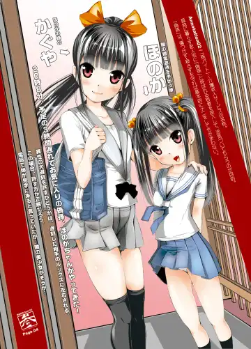 [Tomomaya] Mago beit 03 Fhentai - Page 5