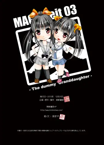 [Tomomaya] Mago beit 03 Fhentai - Page 59