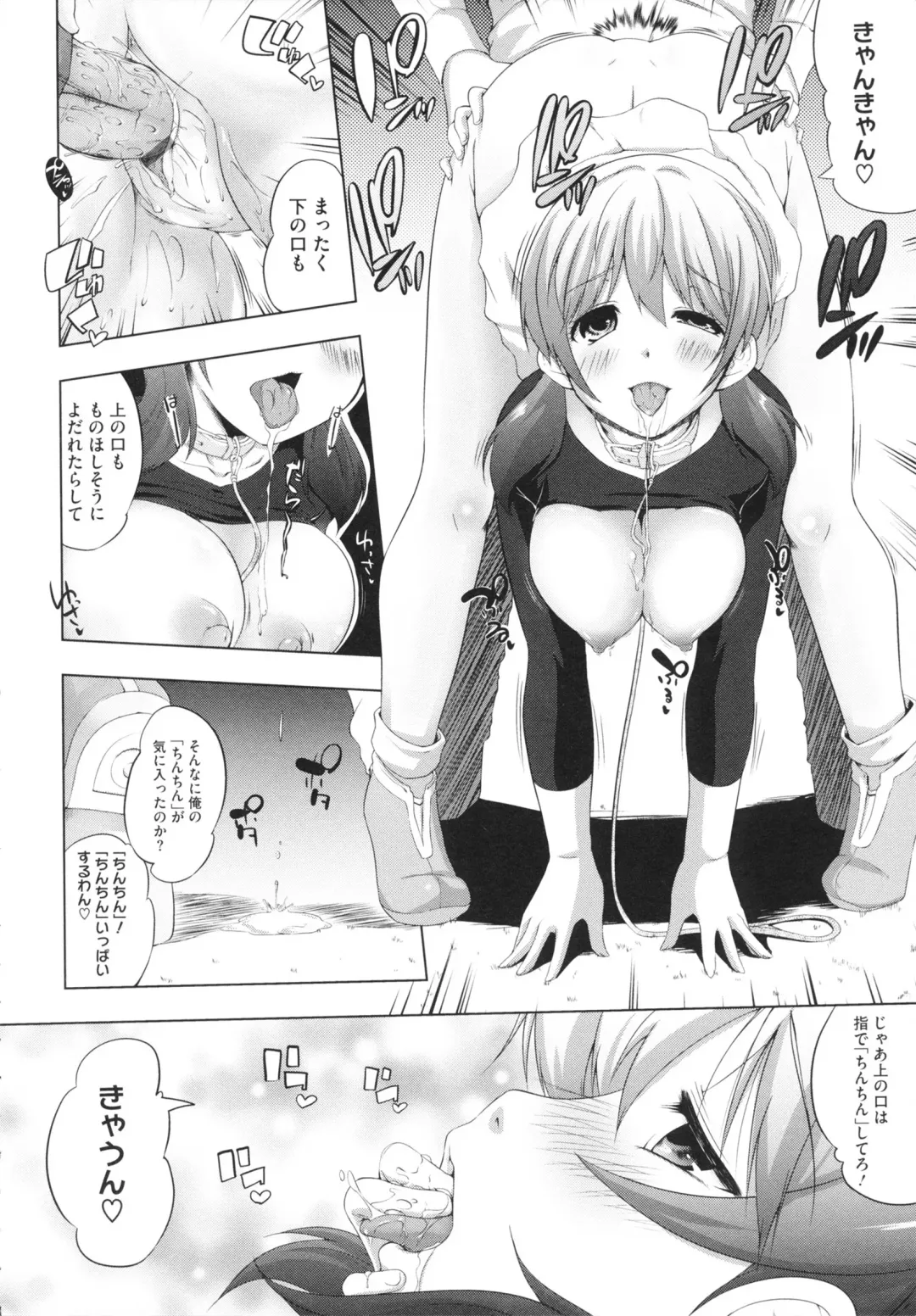 [Kaiduka] Chi Chi Yell Fhentai - Page 172