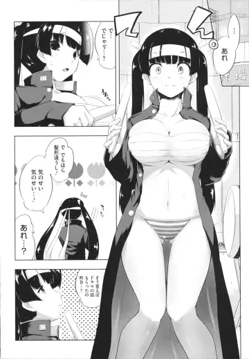 [Kaiduka] Chi Chi Yell Fhentai - Page 10