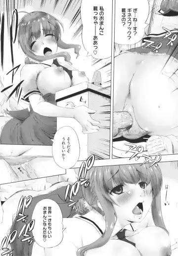 [Kaiduka] Chi Chi Yell Fhentai - Page 100