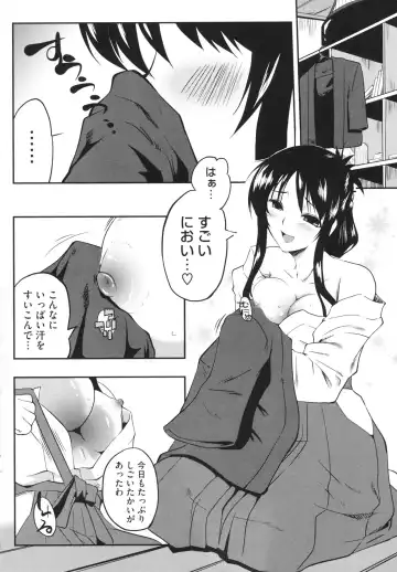 [Kaiduka] Chi Chi Yell Fhentai - Page 108