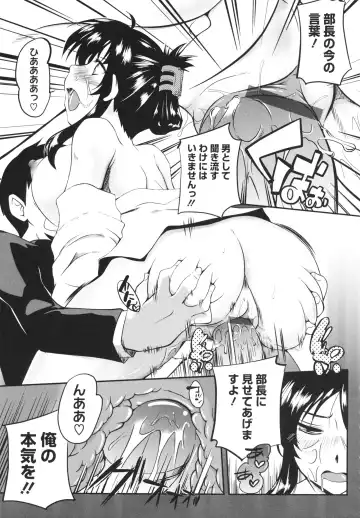 [Kaiduka] Chi Chi Yell Fhentai - Page 123