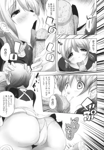 [Kaiduka] Chi Chi Yell Fhentai - Page 161