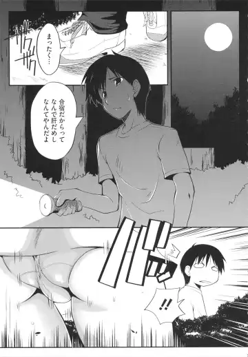 [Kaiduka] Chi Chi Yell Fhentai - Page 179