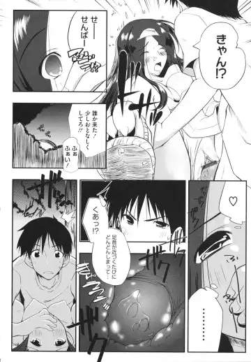 [Kaiduka] Chi Chi Yell Fhentai - Page 194