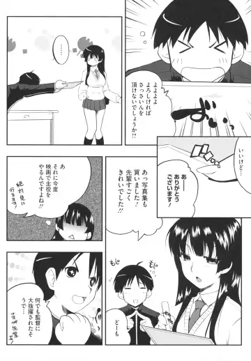 [Kaiduka] Chi Chi Yell Fhentai - Page 22