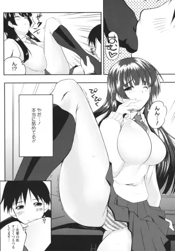 [Kaiduka] Chi Chi Yell Fhentai - Page 26