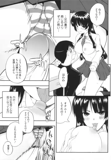 [Kaiduka] Chi Chi Yell Fhentai - Page 31