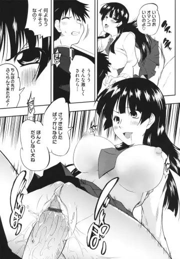 [Kaiduka] Chi Chi Yell Fhentai - Page 41