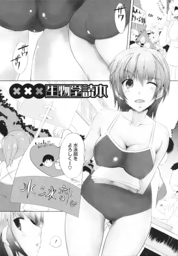 [Kaiduka] Chi Chi Yell Fhentai - Page 45