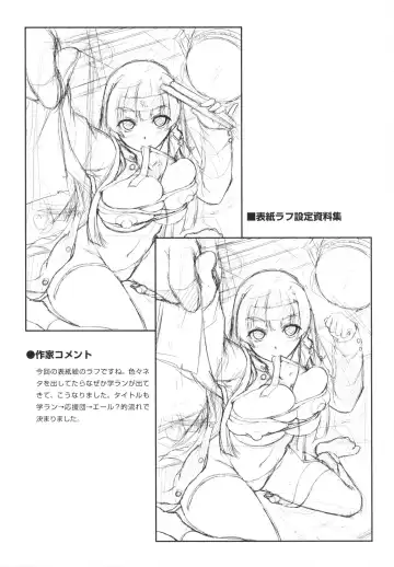 [Kaiduka] Chi Chi Yell Fhentai - Page 65