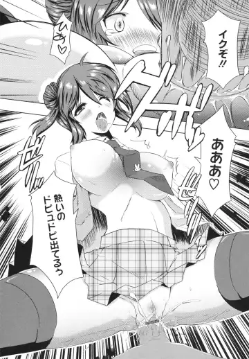 [Kaiduka] Chi Chi Yell Fhentai - Page 88