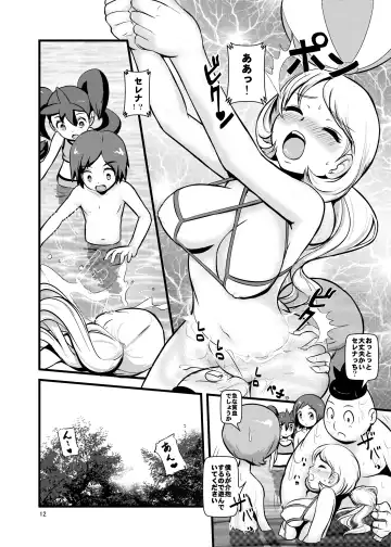 [Makoto Daikichi] HAKOIRI MUSUME Fhentai - Page 11