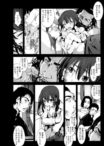 [Mokusei Zaijuu] Kimoi Aniki ni Imouto wo Rape sasete mita Fhentai - Page 7