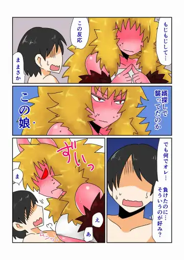 [Hroz] Game Over -Akahada Ogre Musume Hen- Fhentai - Page 4