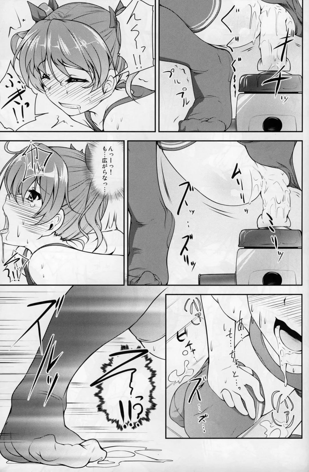 [Aogiri Penta] JosoOna Ecstasies Fhentai - Page 16