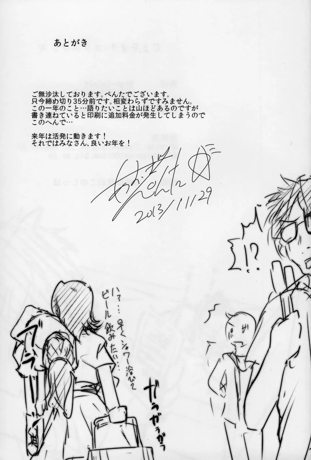 [Aogiri Penta] JosoOna Ecstasies Fhentai - Page 26