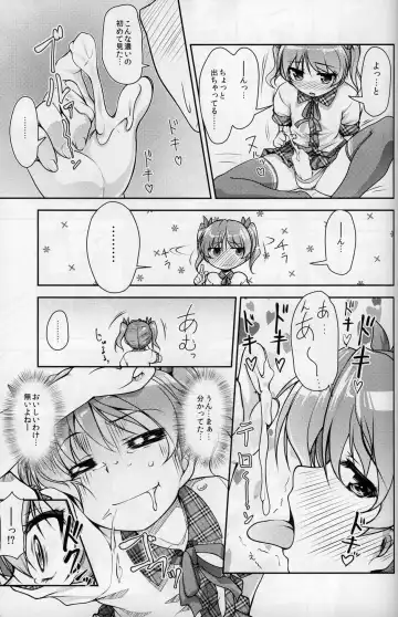 [Aogiri Penta] JosoOna Ecstasies Fhentai - Page 12