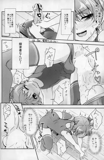 [Aogiri Penta] JosoOna Ecstasies Fhentai - Page 15