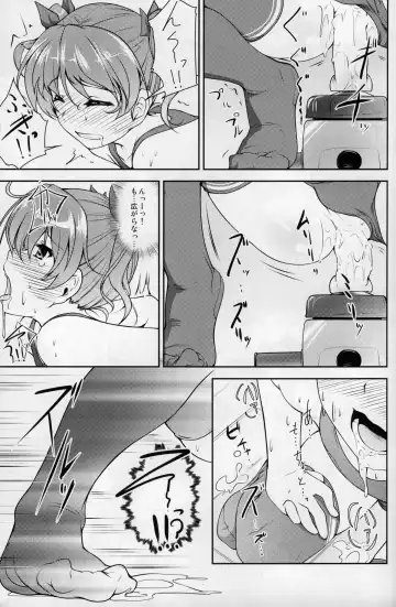 [Aogiri Penta] JosoOna Ecstasies Fhentai - Page 16