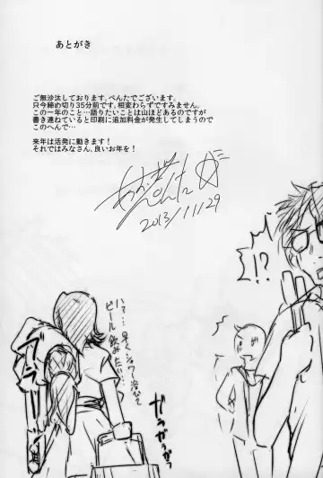 [Aogiri Penta] JosoOna Ecstasies Fhentai - Page 26