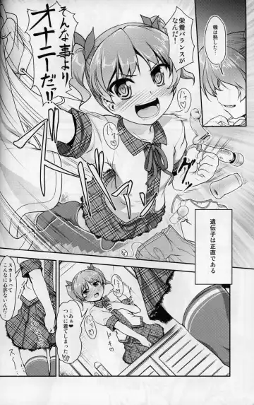 [Aogiri Penta] JosoOna Ecstasies Fhentai - Page 5