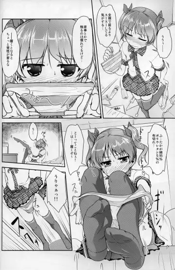 [Aogiri Penta] JosoOna Ecstasies Fhentai - Page 7