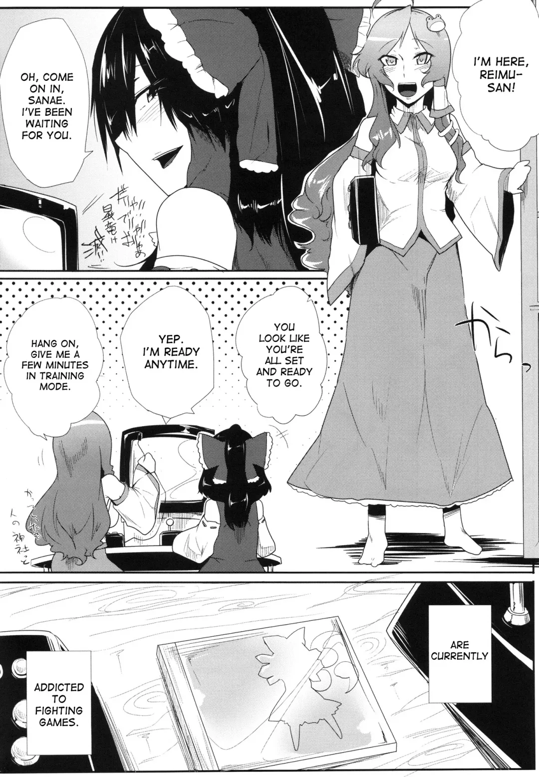 [Sagattoru] Daitensoku DDD Fhentai - Page 3