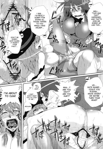 [Sagattoru] Daitensoku DDD Fhentai - Page 17