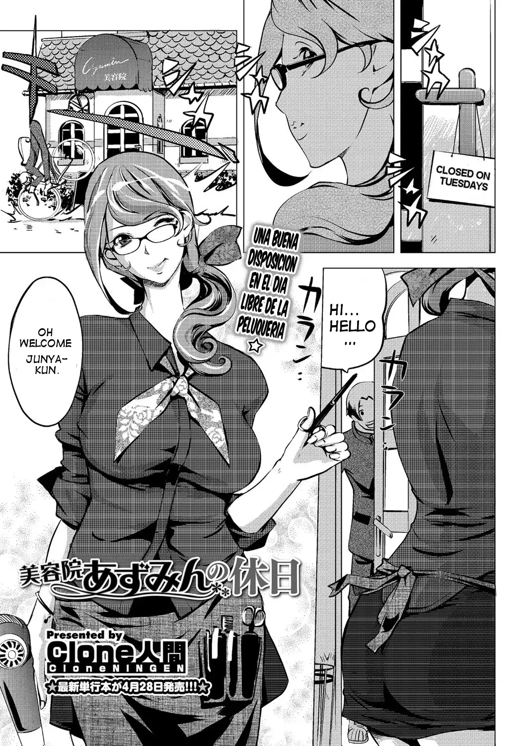 [Clone Ningen] Biyouin Azumin no Kyuujitsu | Free day at the Azumi Beauty Salon Fhentai - Page 1