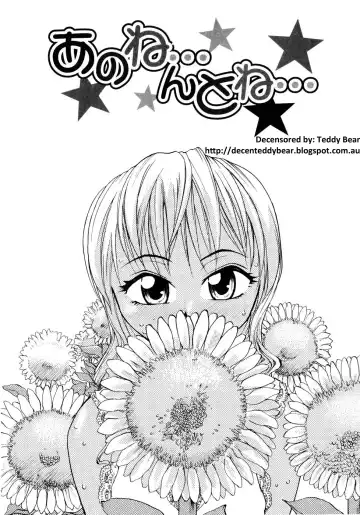 Read [Rate] Ano ne.. n to ne... | Um... Listen... (decensored) - Fhentai