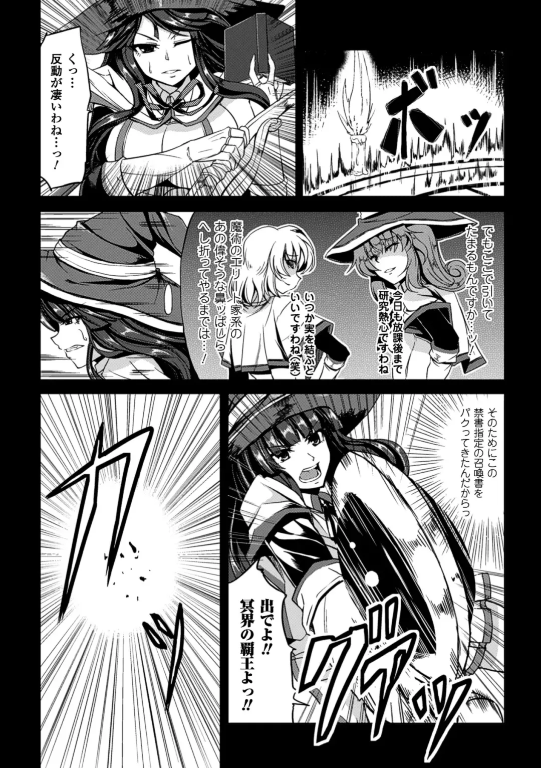 [Hinase Aya - Kinntarou - Matsunami Rumi] Sanran Anthology Comics Vol. 3 Fhentai - Page 46