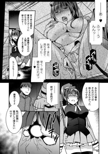 [Hinase Aya - Kinntarou - Matsunami Rumi] Sanran Anthology Comics Vol. 3 Fhentai - Page 28