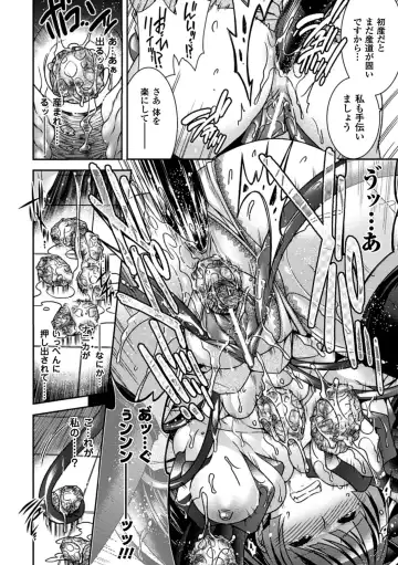 [Hinase Aya - Kinntarou - Matsunami Rumi] Sanran Anthology Comics Vol. 3 Fhentai - Page 34