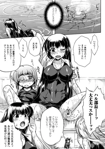 [Shotenin Matori - Shuko - Utsugi Tsuguha] Sanran Anthology Comics Vol. 4 Fhentai - Page 27