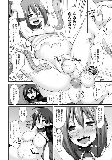 [Shotenin Matori - Shuko - Utsugi Tsuguha] Sanran Anthology Comics Vol. 4 Fhentai - Page 52