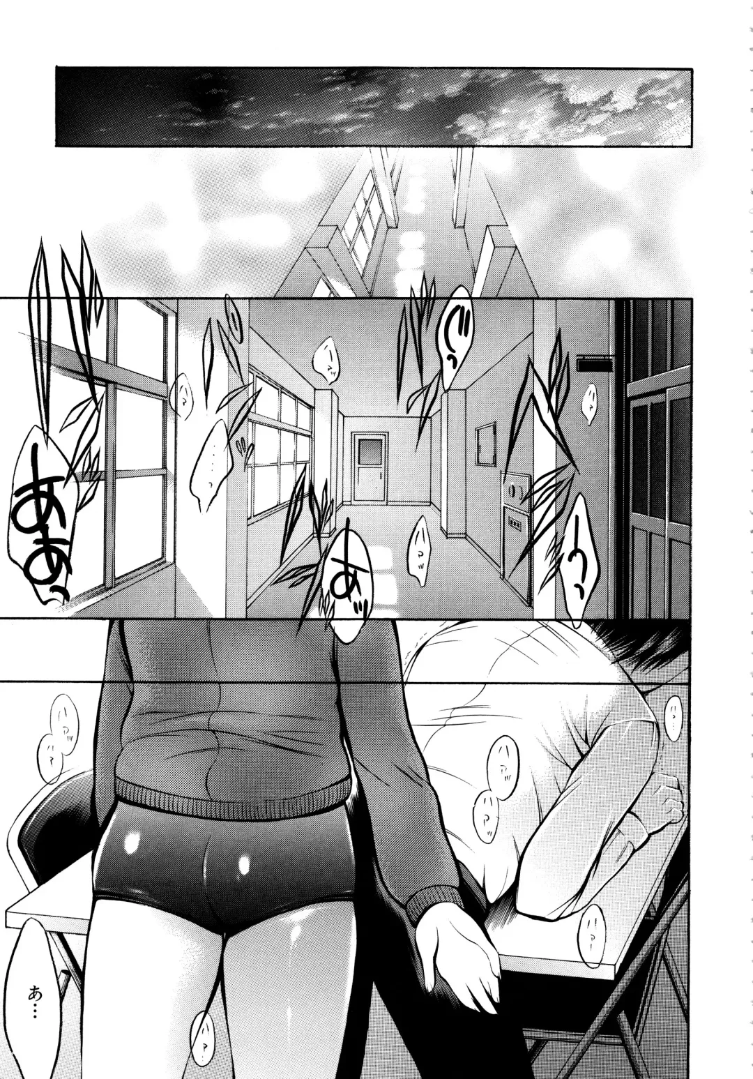 MOMOPAN 11 Fhentai - Page 108